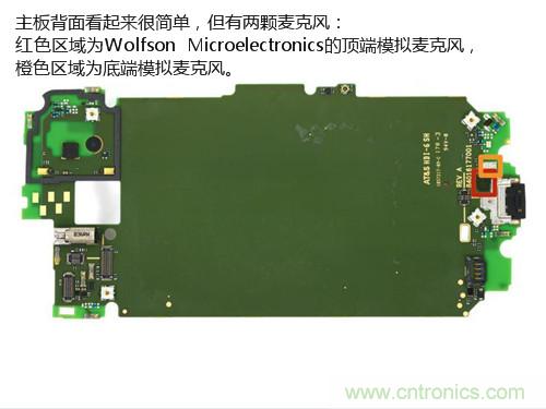 揭秘八核X8 SoC真面目，智能手機Moto X詳細拆解！