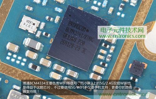 完爆三星Note 3，小米3移動版工程機拆解！