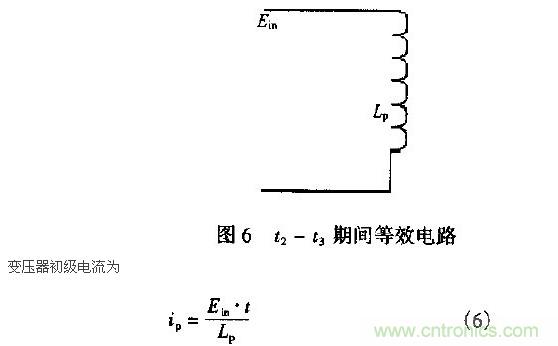低EMI、高效的零電壓開關(guān)反激式開關(guān)電源設(shè)計(jì)
