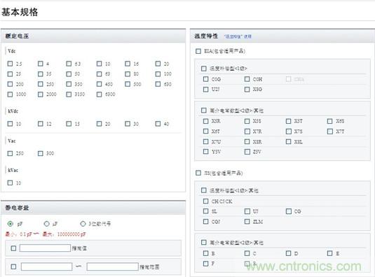 工程師眼中的選型工具:簡單易用是王道