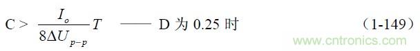 半橋式變壓器開(kāi)關(guān)電源參數(shù)計(jì)算&mdash;&mdash;陶顯芳老師談開(kāi)關(guān)電源原理與設(shè)計(jì)