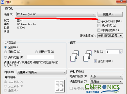 大神DIY：步進(jìn)電機(jī)驅(qū)動(dòng)DIY詳細(xì)過(guò)程分析！