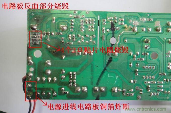 維修達(dá)人:拆解維修48V電動(dòng)車充電器