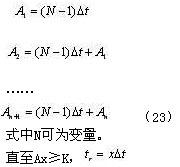 試分析軟起動(dòng)器對(duì)電機(jī)過載保護(hù)的控制方法(上)