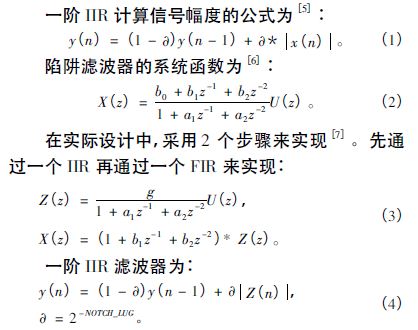 【導(dǎo)讀】本文提出了一種基于DS