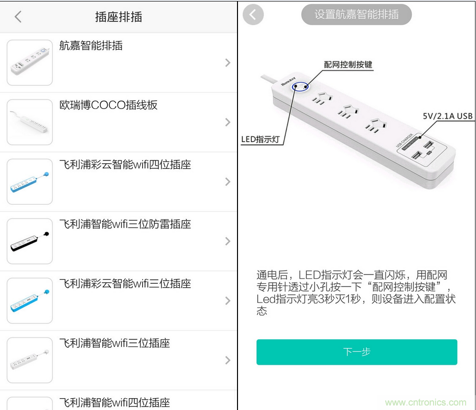 航嘉智能插線板拆解評測：看老牌機(jī)電如何&rdquo;秒殺&ldquo;后起之秀