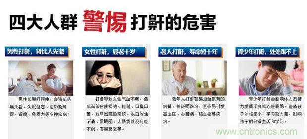 這個(gè)枕頭不僅能挽救睡眠還能挽救婚姻！