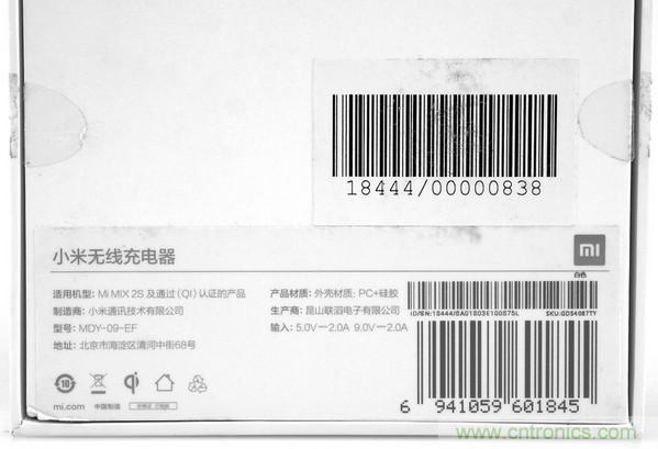 拆解對比：系出同門，小米、紫米無線充電器的差別有多大？