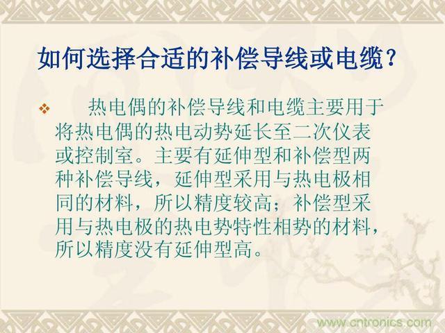 熱電偶和熱電阻的基本常識和應用，溫度檢測必備知識！