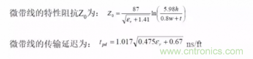 為了信號(hào)完整性，如何控制PCB的控制走線阻抗？