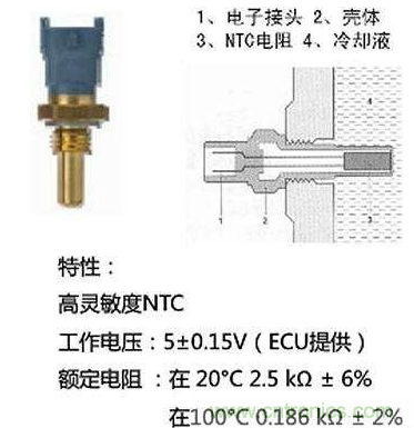 電子傳感器是什么？電子傳感器有幾根線？怎么接線？