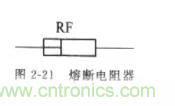 基礎(chǔ)知識篇&mdash;&mdash;電阻