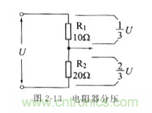基礎(chǔ)知識篇&mdash;&mdash;電阻