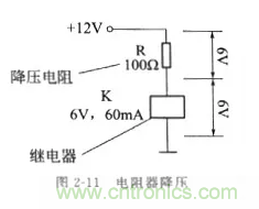 基礎(chǔ)知識篇&mdash;&mdash;電阻