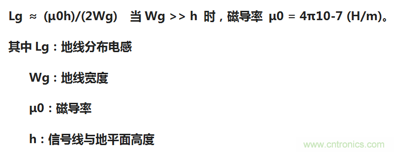 EMC設(shè)計中比環(huán)路面積更重要的是什么？