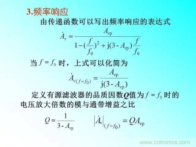 濾波電路大全，收藏以備不時(shí)之需！