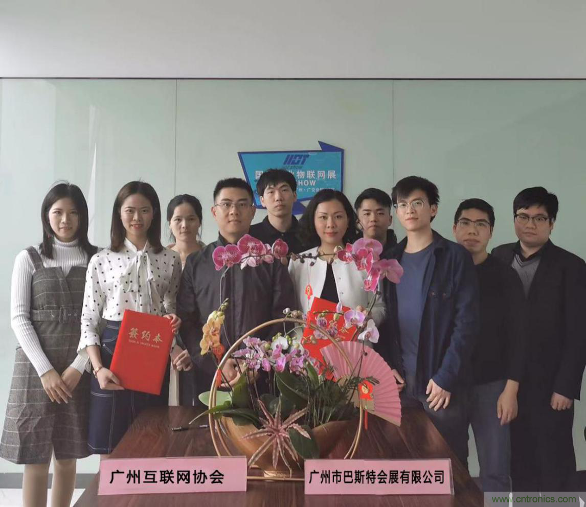 【喜訊】廣州互聯(lián)網(wǎng)協(xié)會與國際工業(yè)物聯(lián)網(wǎng)技術(shù)與應用展組委會就5G板塊達成戰(zhàn)略合作 【喜訊】廣州互聯(lián)網(wǎng)協(xié)會與國際工業(yè)物聯(lián)網(wǎng)技術(shù)與應用展組委會就5G板塊達成戰(zhàn)略合作