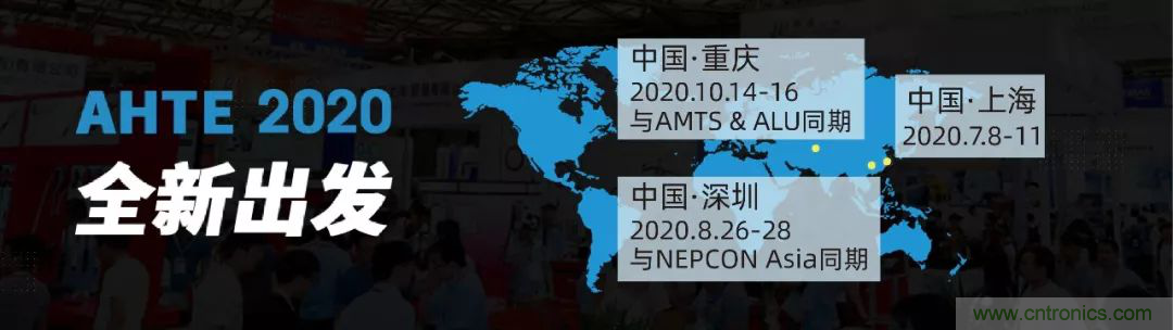 AHTE 2020觀眾預(yù)登記正式開啟，啟領(lǐng)智能裝配未來