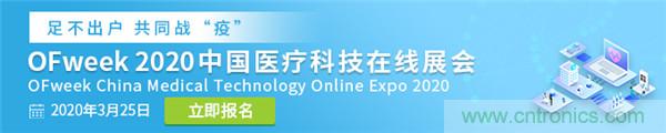線上時(shí)代來臨，醫(yī)療從業(yè)者如何走過最艱難時(shí)間點(diǎn)