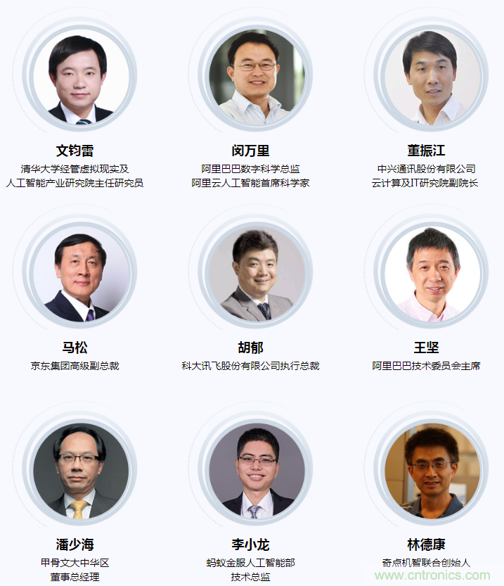 燃AI引擎，WAIE 2020世界人工智能大會(huì)震撼來(lái)襲！
