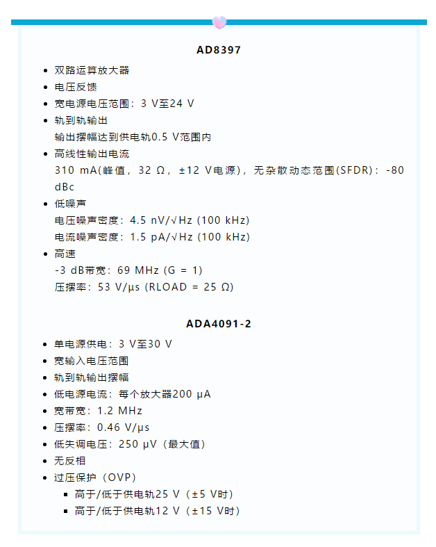 1+1>2！這樣同時實現(xiàn)高精度與高功率