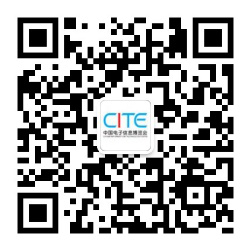 后疫情時代，中電會展&ldquo;展覽月&rdquo;活動助力電子信息行業(yè)復蘇