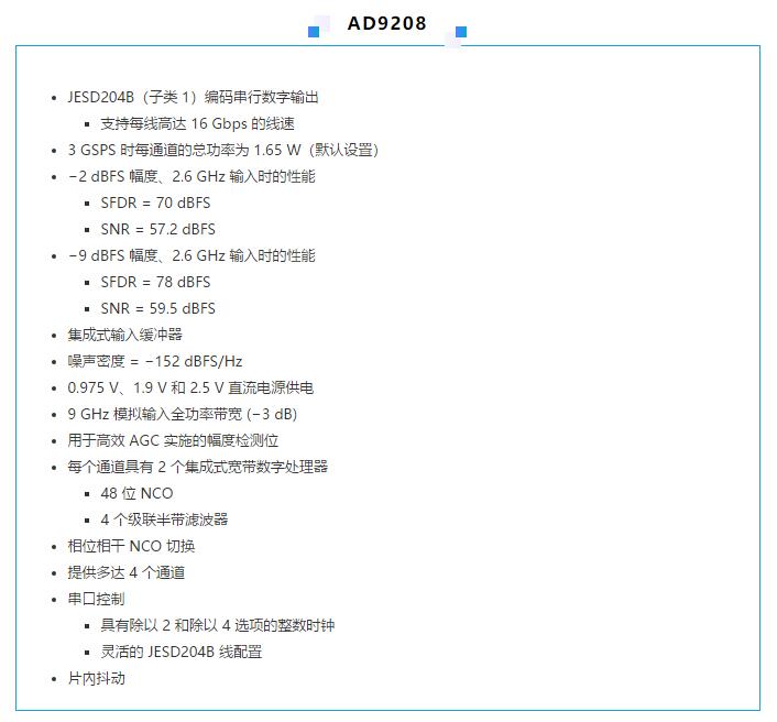 高速 ADC 咋有這么多不同的電源軌和電源域呢？