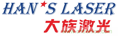 獨(dú)家揭秘 | 2020中國(西部)電子信息博覽會(huì)參展商——大族激光 獨(dú)家揭秘 | 2020中國(西部)電子信息博覽會(huì)參展商——大族激光