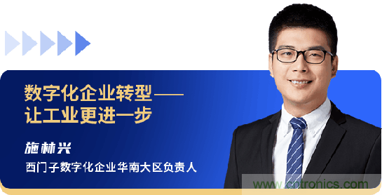 西門子、回天新材確認(rèn)出席智能制造與新材料發(fā)展高層在線論壇
