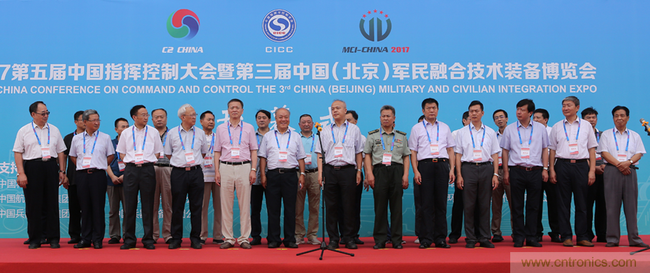 第九屆中國指揮控制大會(huì)&mdash;&mdash;中國（北京）軍事智能技術(shù)裝備博覽會(huì)邀請(qǐng)函 