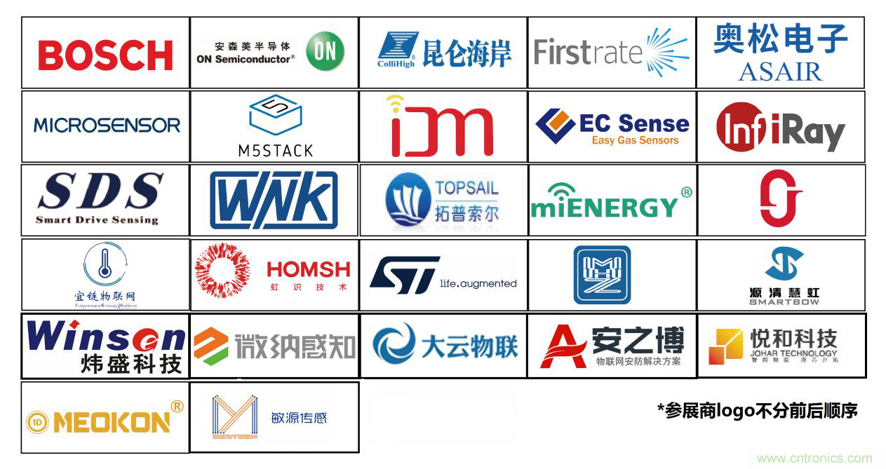 IOTE將帶您挖掘物聯(lián)網(wǎng)億萬市場，領略六大展區(qū)展示的物聯(lián)網(wǎng)頭部企業(yè)新產(chǎn)品、新科技
