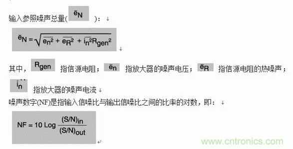 電路噪聲如何產(chǎn)生？