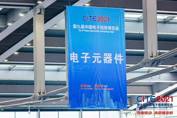 功率器件和被動(dòng)元件點(diǎn)亮第97屆中國電子展，CEF下半年成都上海再相見