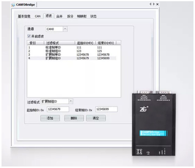 如何有效進行CAN-bus總線的安全保障？