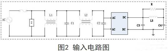 無電解電容的高亮度LED驅(qū)動電源 無電解電容的高亮度LED驅(qū)動電源