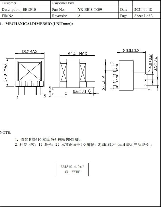 RS瑞森半導(dǎo)體LLC恒流方案RSC6105S的案例分享 RS瑞森半導(dǎo)體LLC恒流方案RSC6105S的案例分享