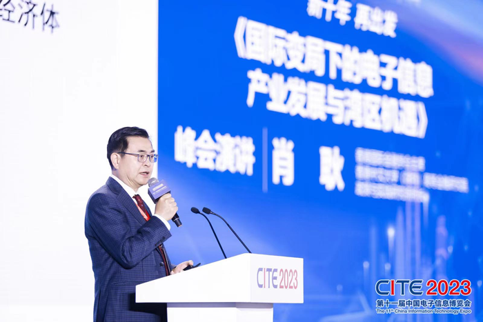 第十一屆中國電子信息博覽會在深圳盛大開幕，攜手產(chǎn)業(yè)鏈譜寫新篇章