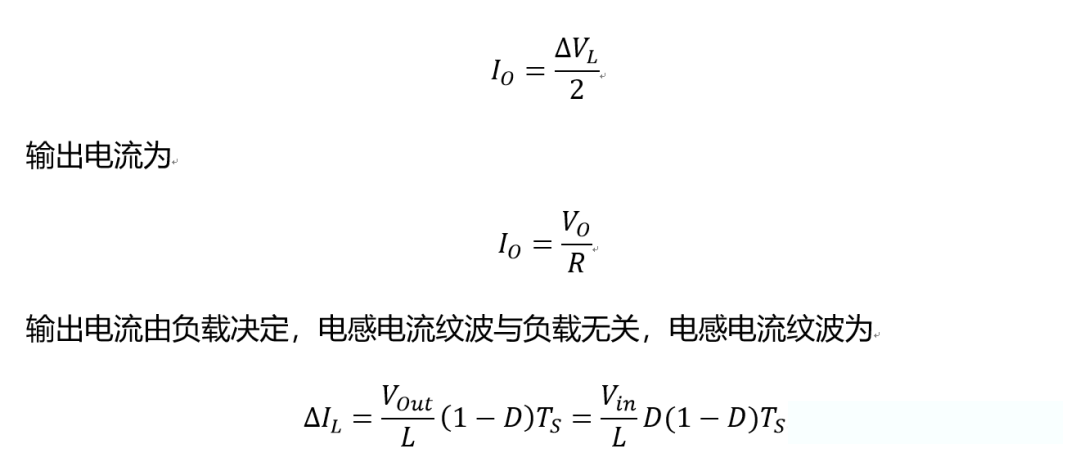 開關(guān)電源的工作模式CCM、BCM、DCM