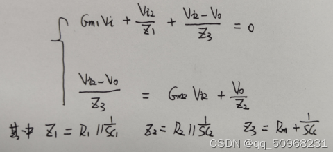 兩級運(yùn)算放大器的設(shè)計(jì)與仿真 兩級運(yùn)算放大器的設(shè)計(jì)與仿真
