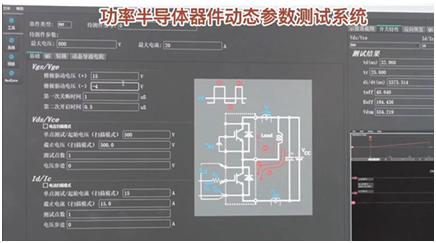 提高功率器件動態(tài)參數(shù)測試效率的7個方法 提高功率器件動態(tài)參數(shù)測試效率的7個方法