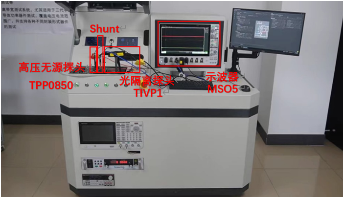 實測案例:1200V GaN HEMT功率器件動態(tài)特性測試 實測案例:1200V GaN HEMT功率器件動態(tài)特性測試